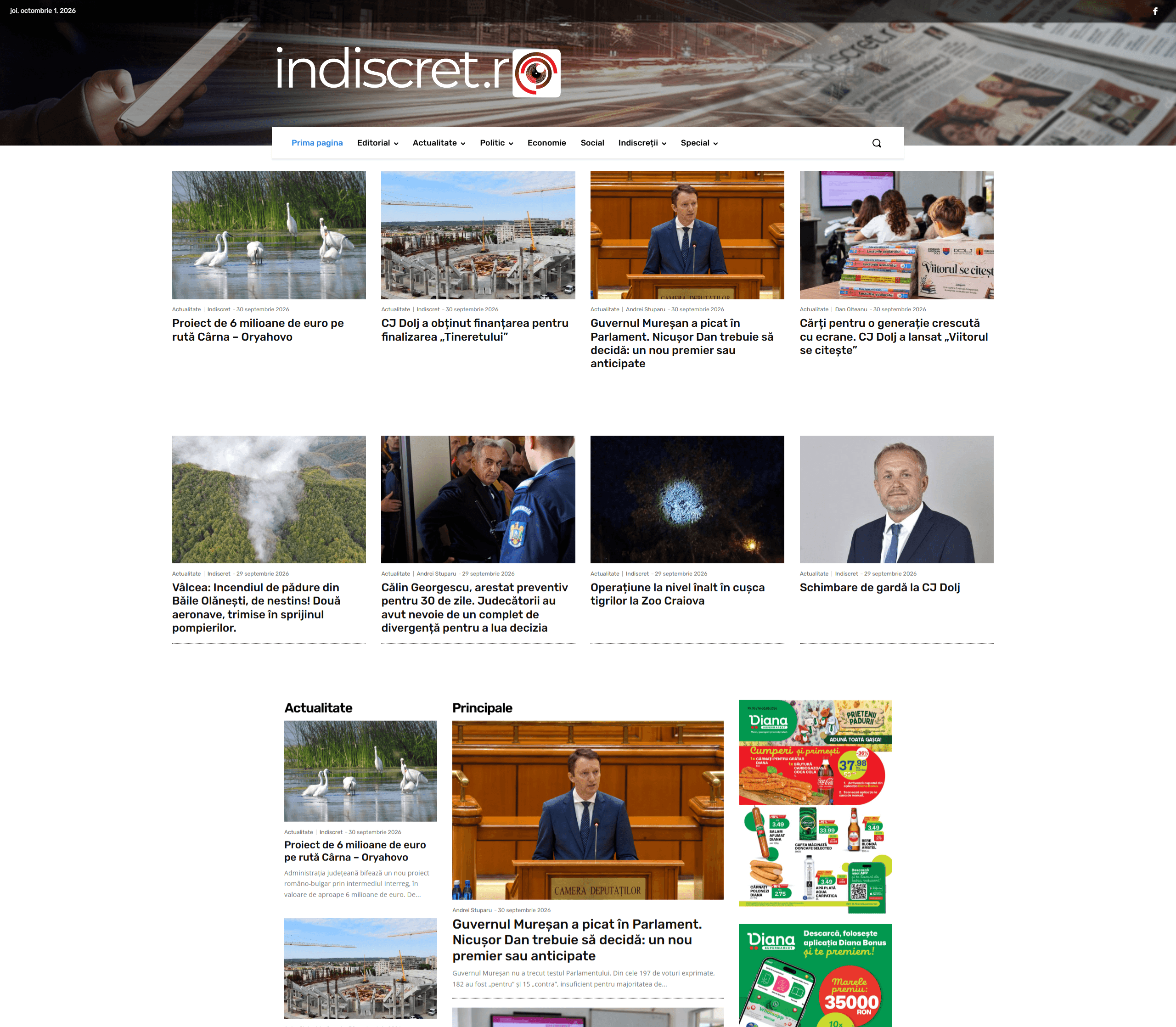 Indiscret in Oltenia screenshot